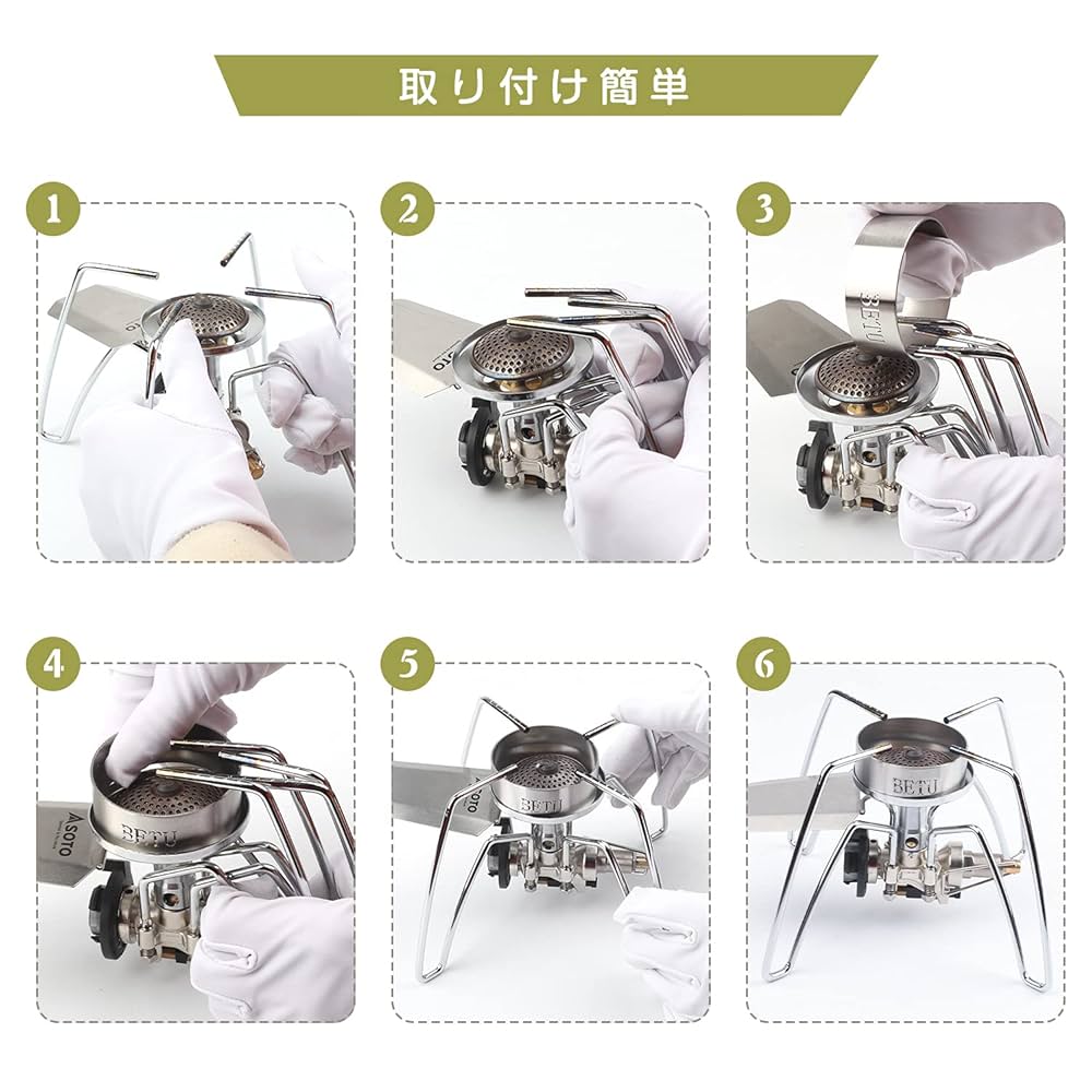 Amazon.co.jp: 風防 SOTO専用 ST-310 シングルバーナー対応